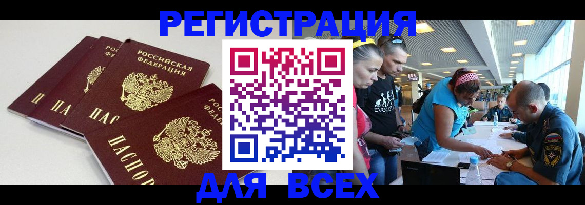 регистрация для дет. сада в Будённовске